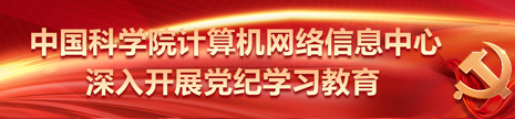 深入開(kāi)展黨紀(jì)學(xué)習(xí)教育